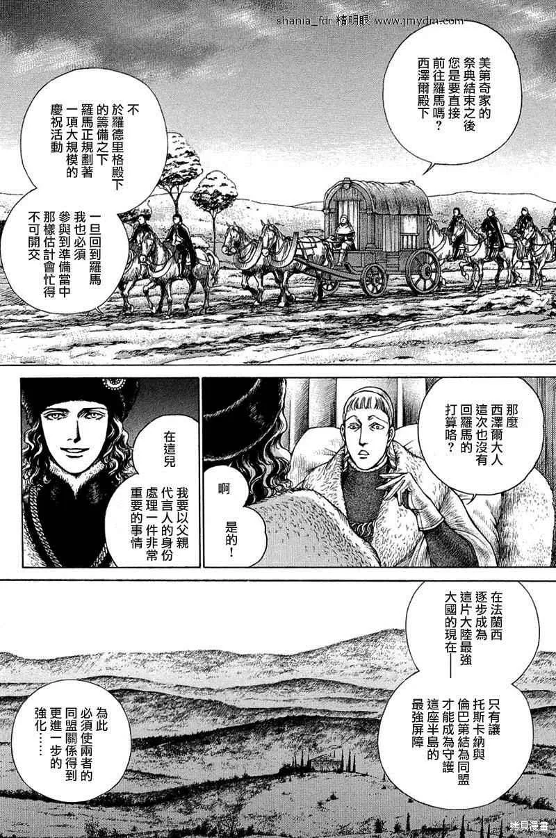 第192页