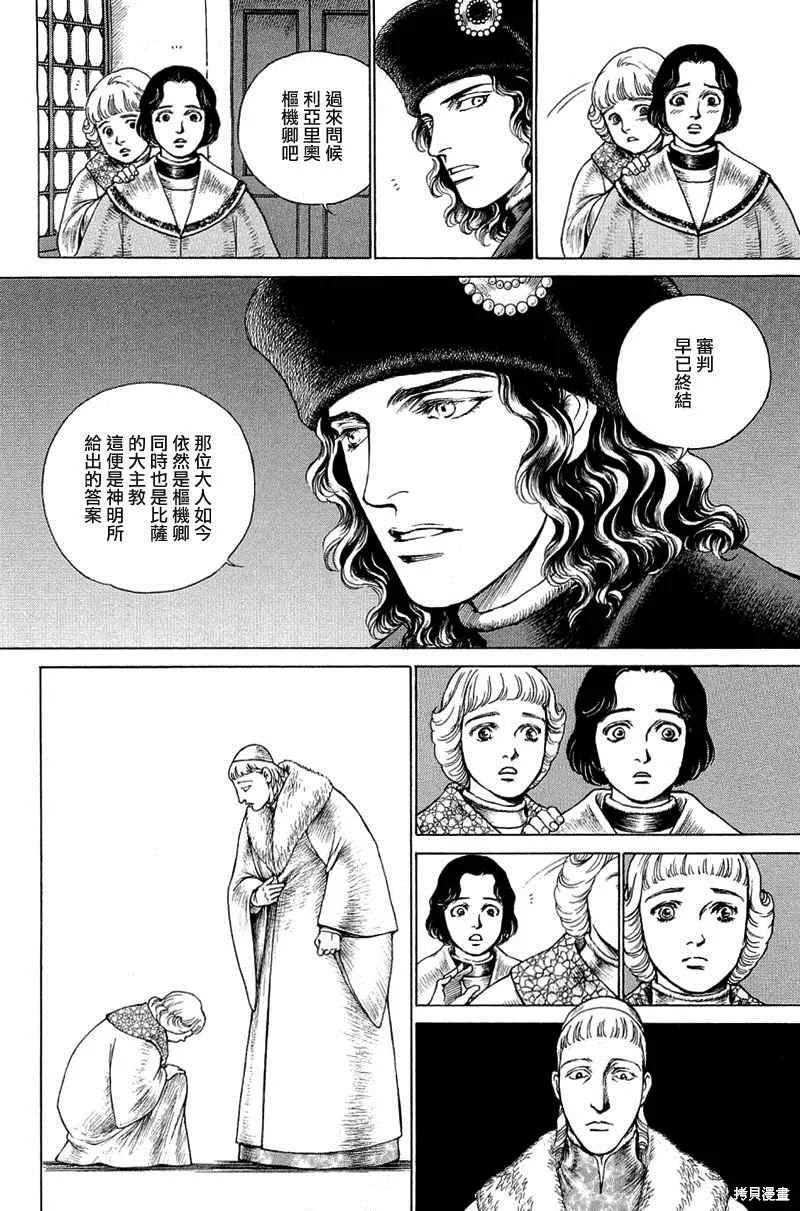 第621页
