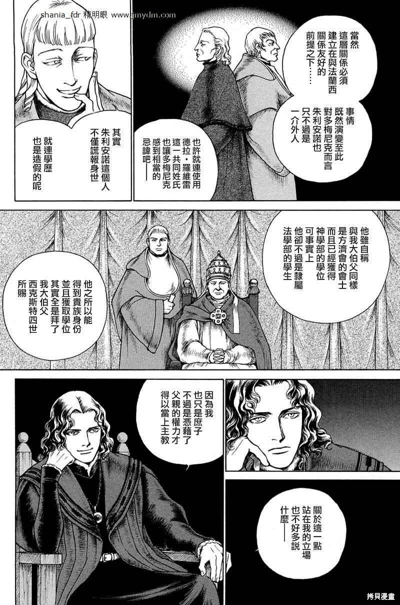 第579页