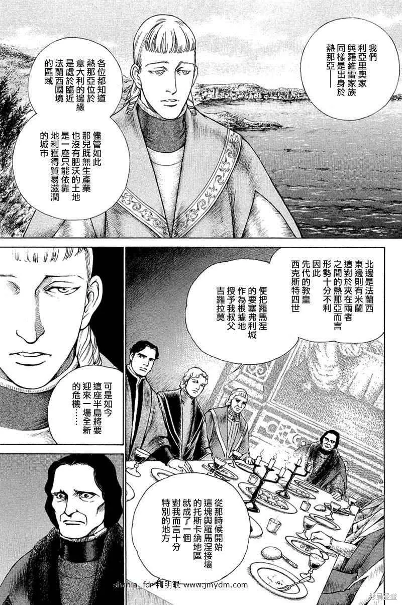 第522页