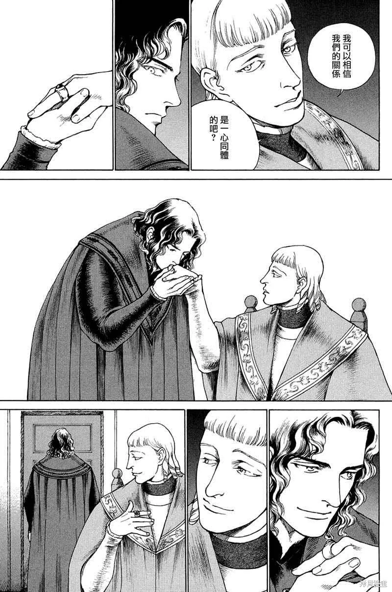 第588页