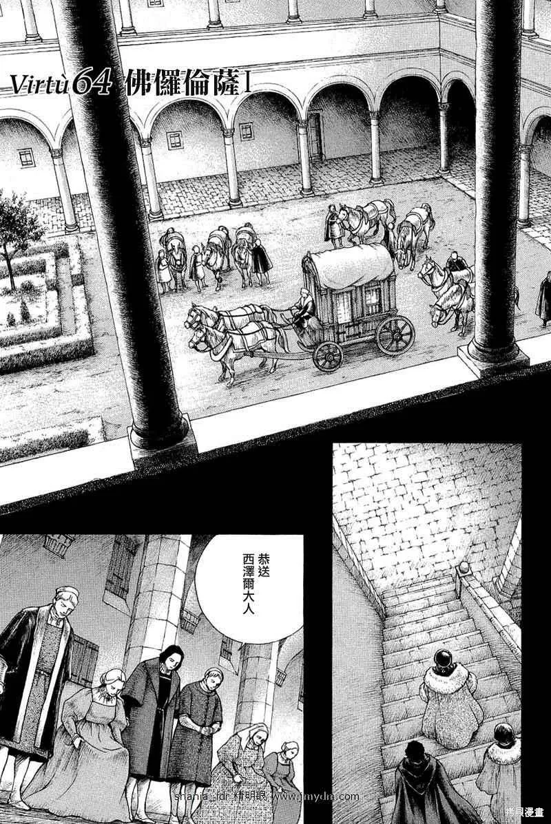 第171页
