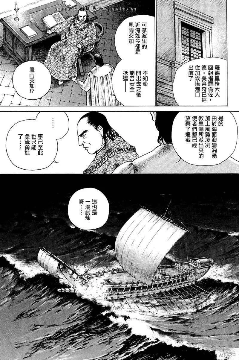 第477页
