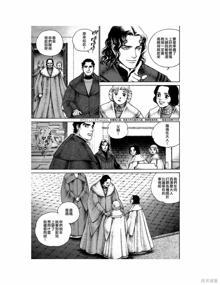 第120页