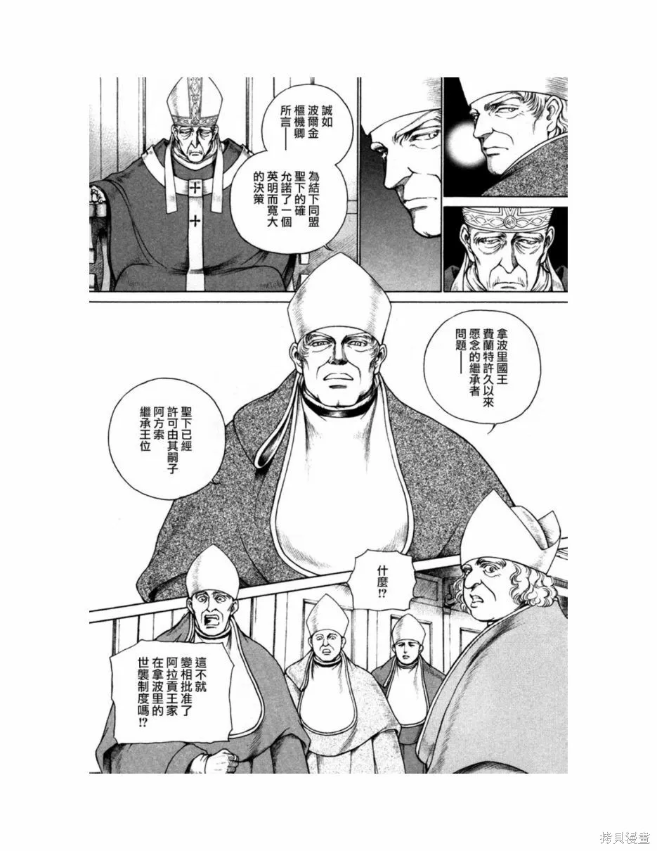 第204页