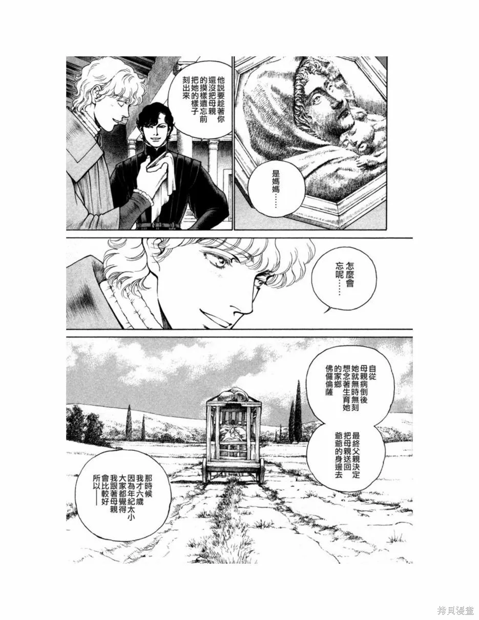 第483页