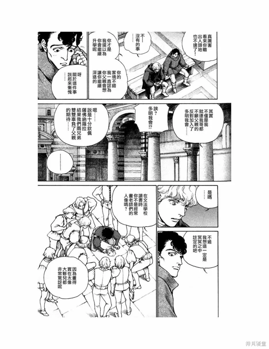 第507页