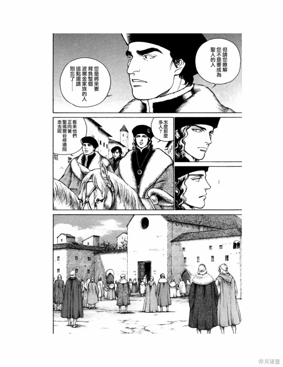 第360页