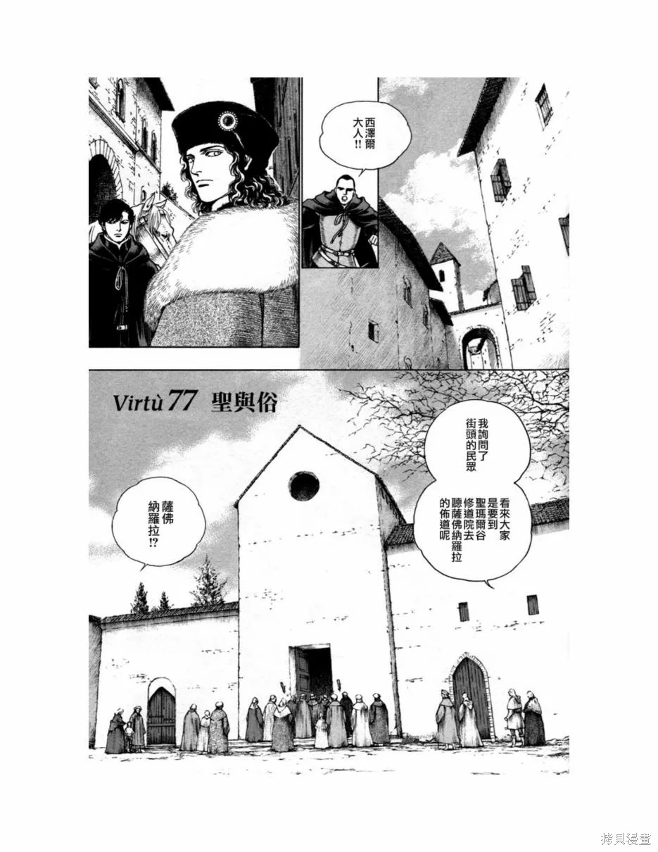 第363页