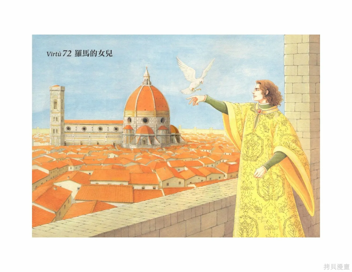 第30页