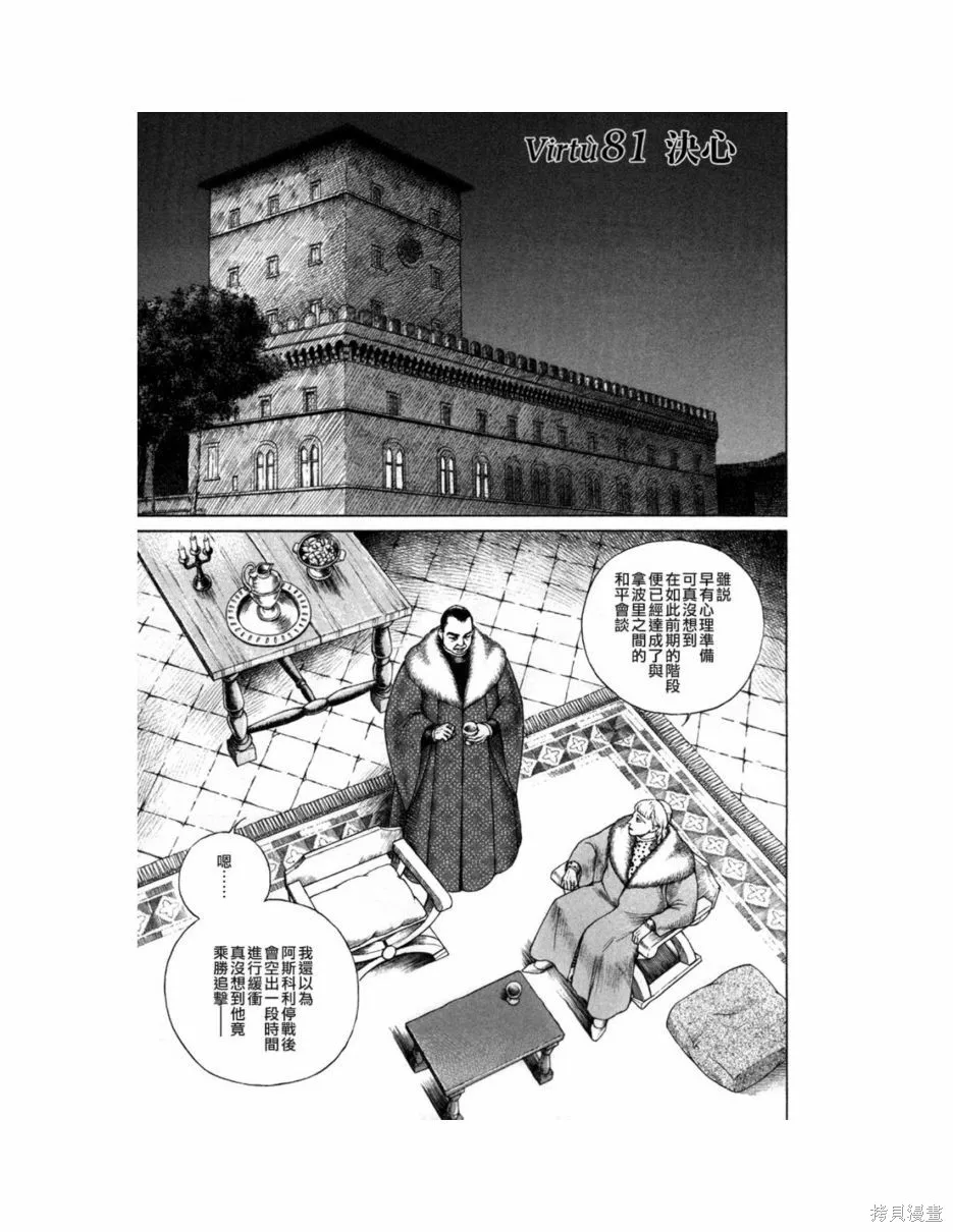 第594页