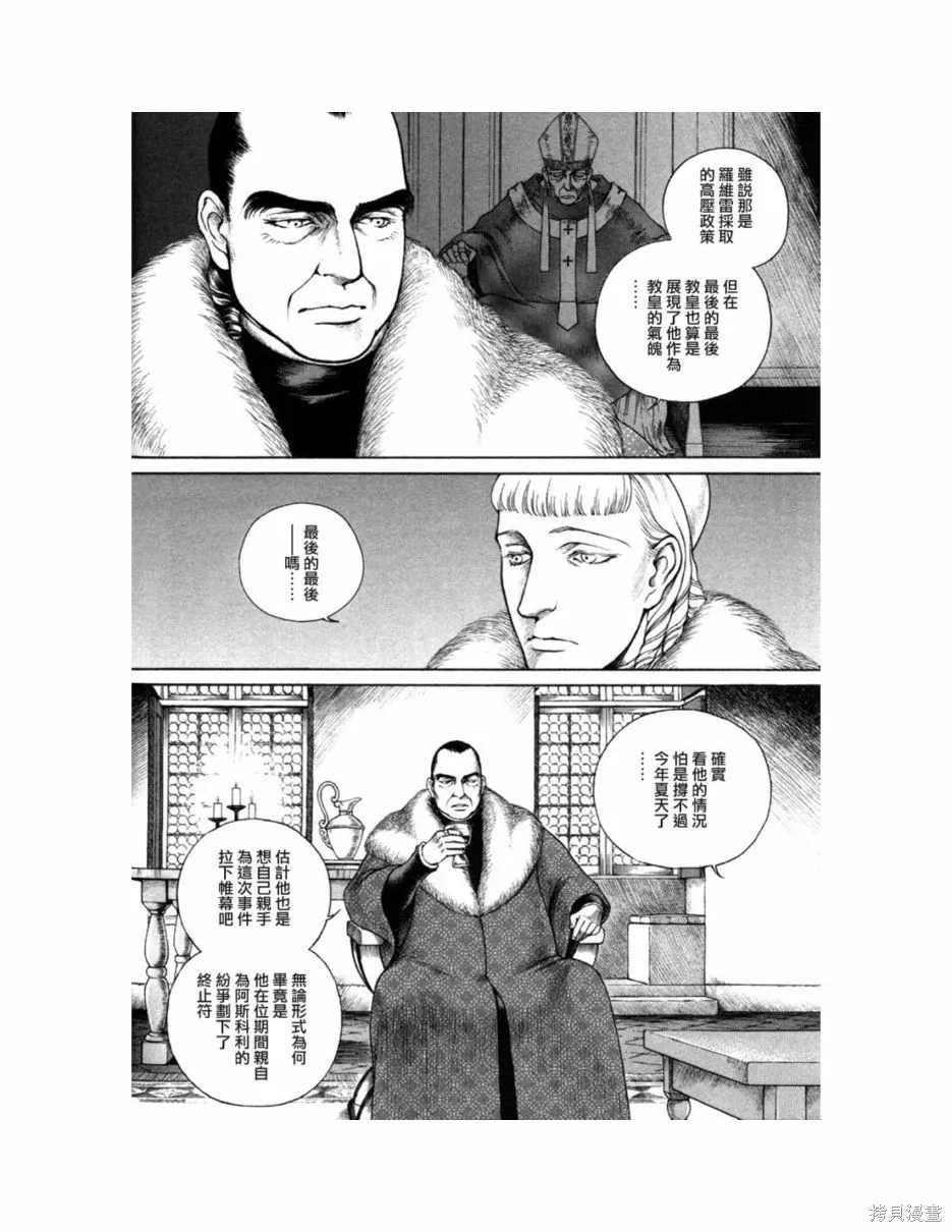 第597页
