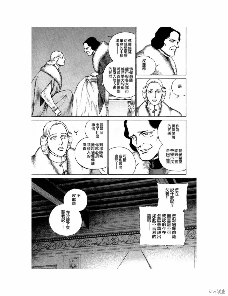 第309页