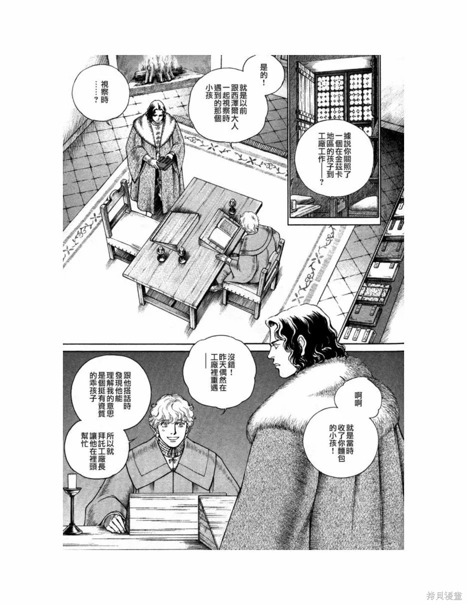 第567页