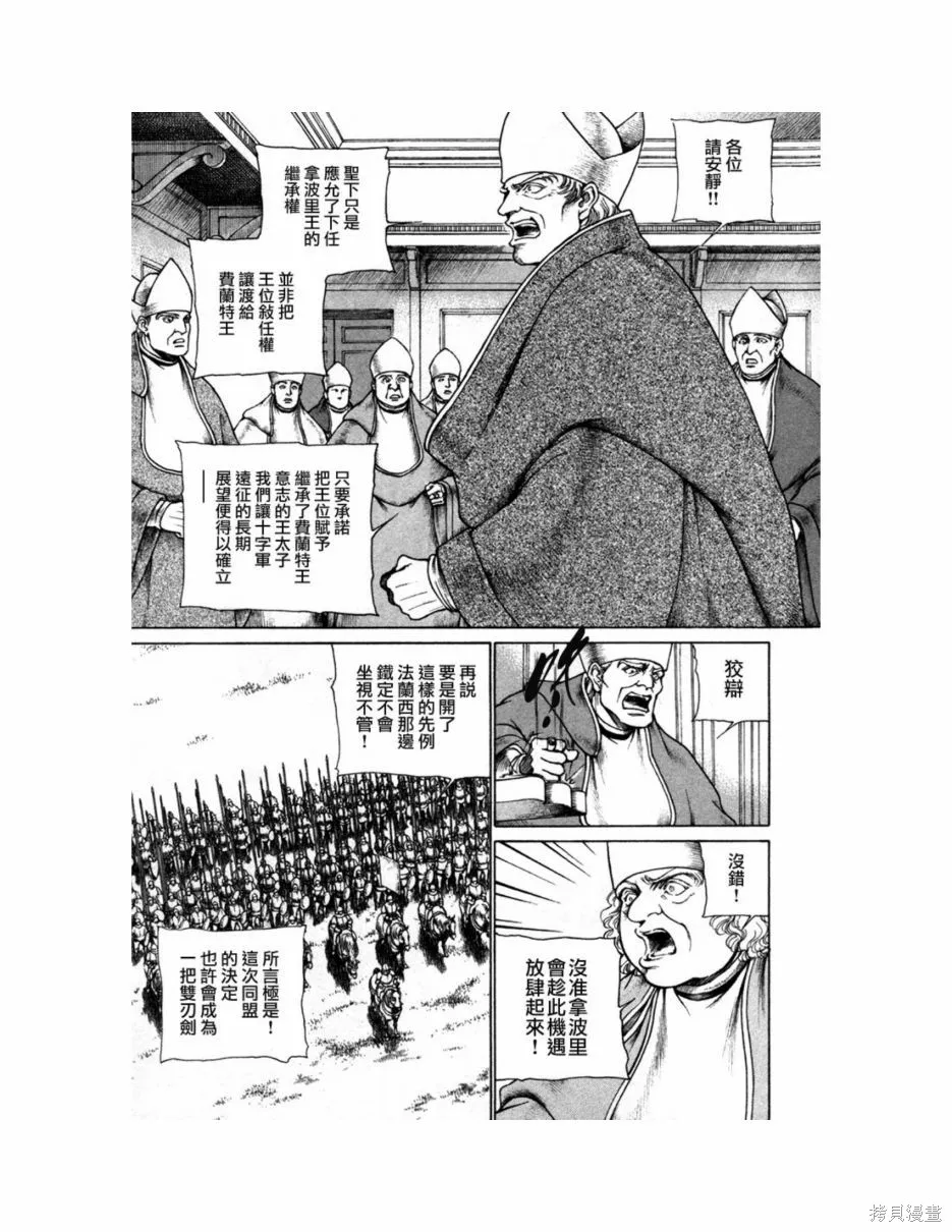第207页