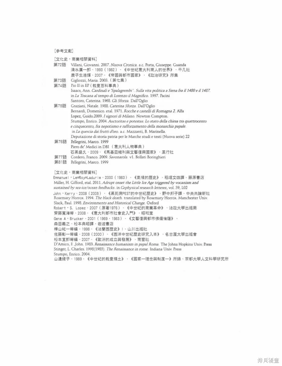 第654页