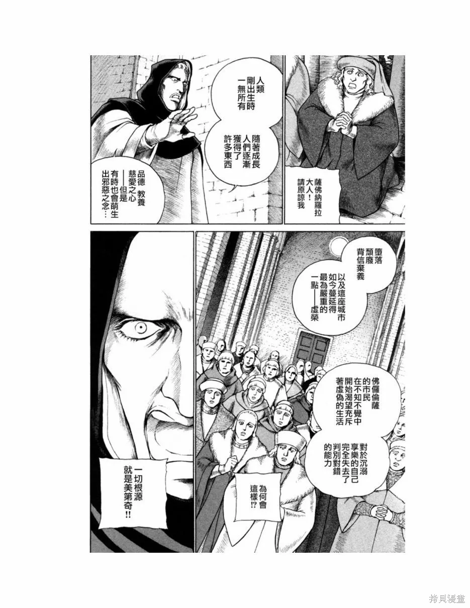 第384页