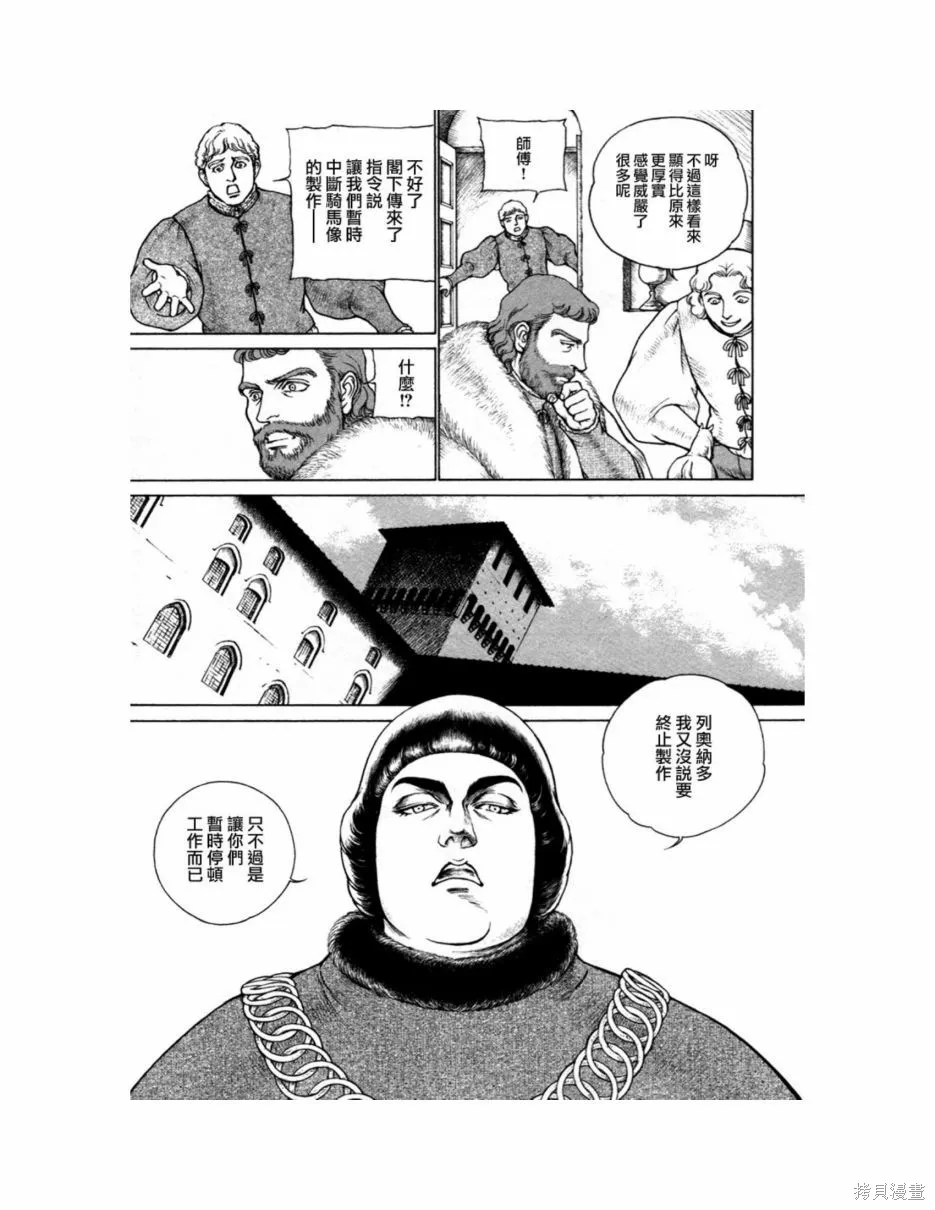 第279页