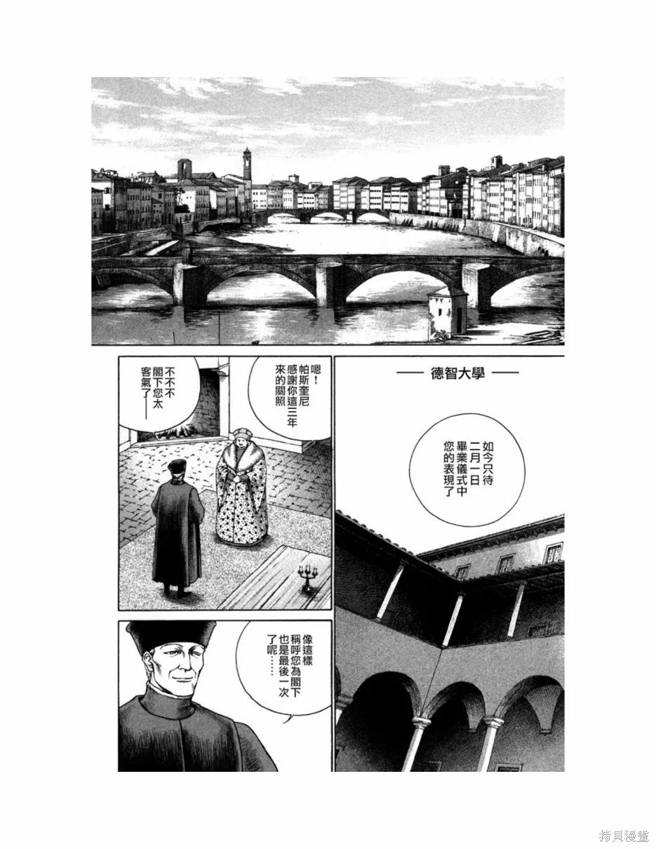 第621页