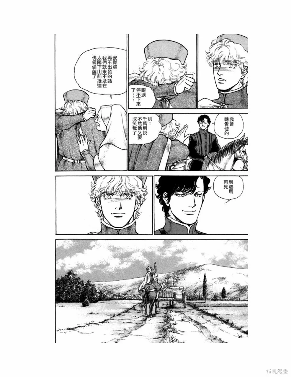 第513页