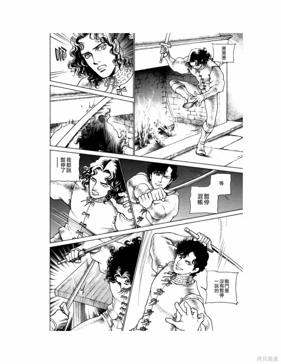 第69页