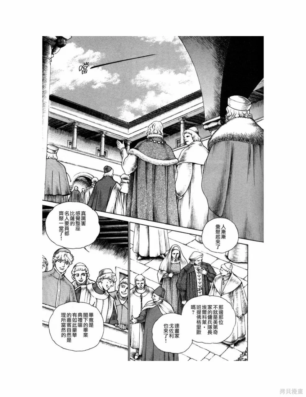 第132页