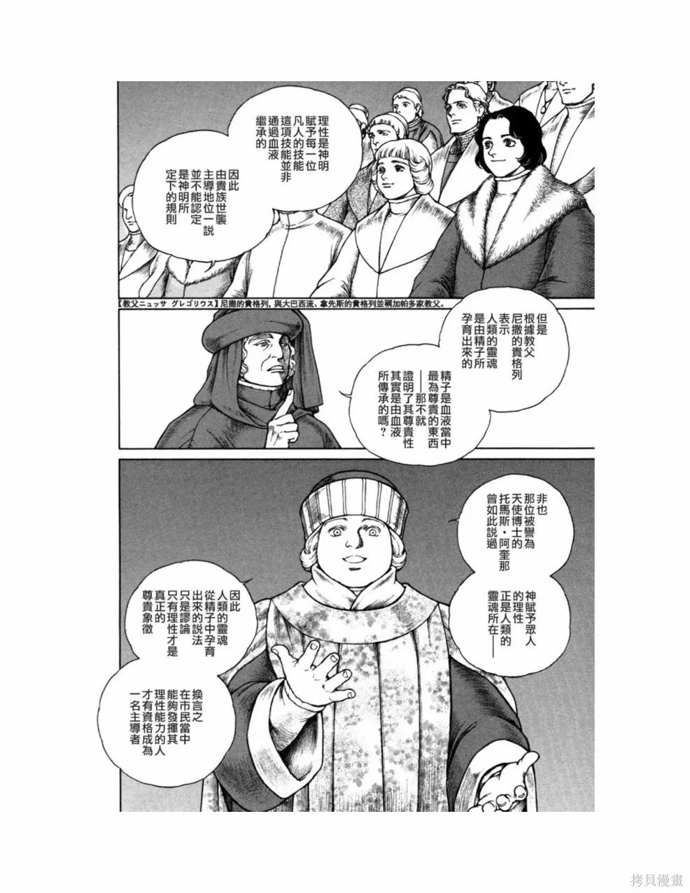 第177页