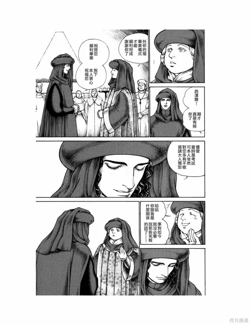 第246页
