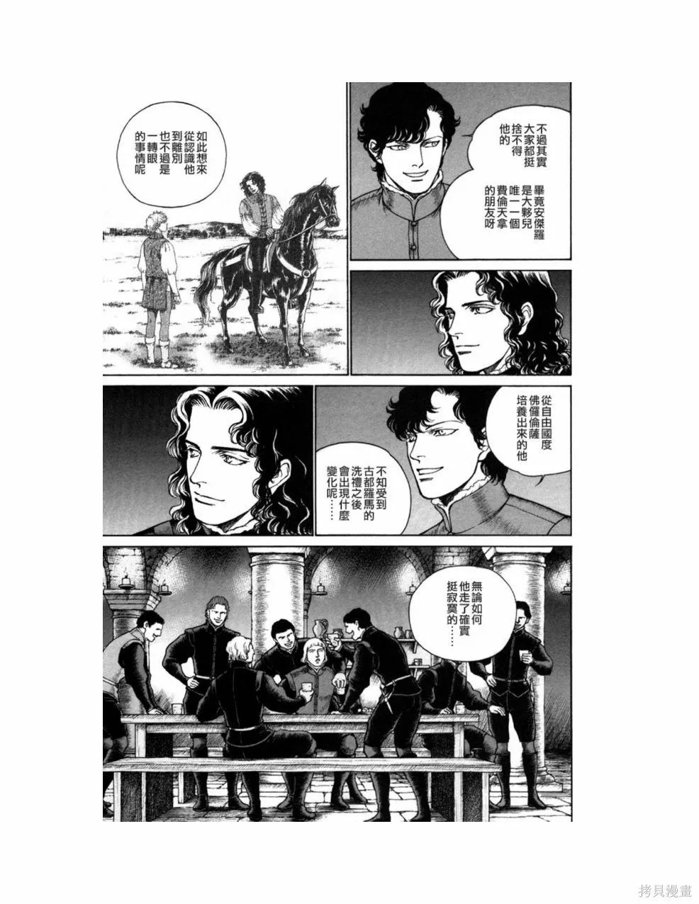 第396页