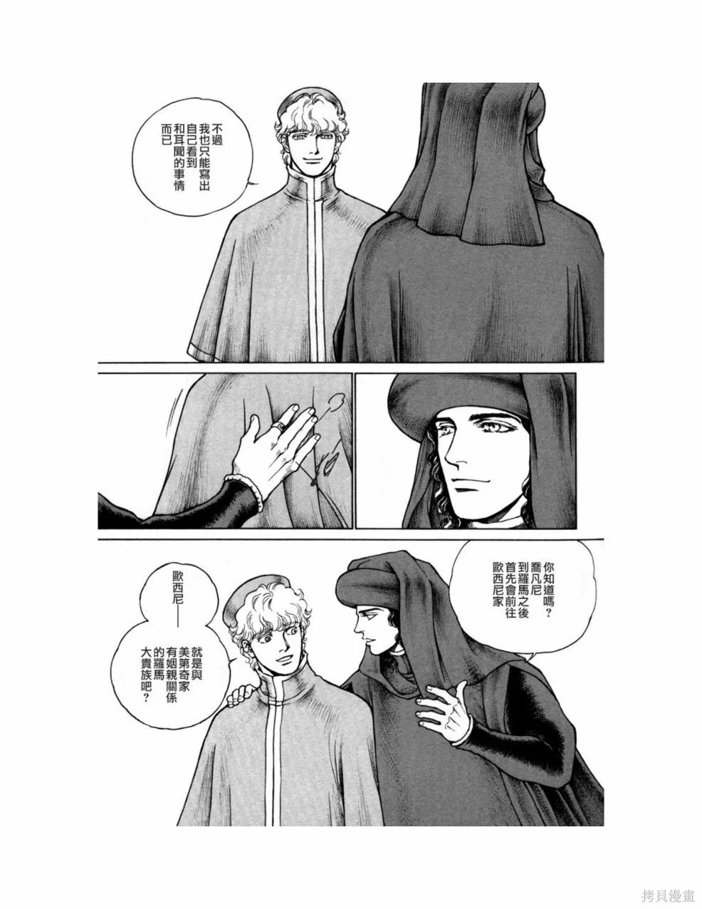 第270页