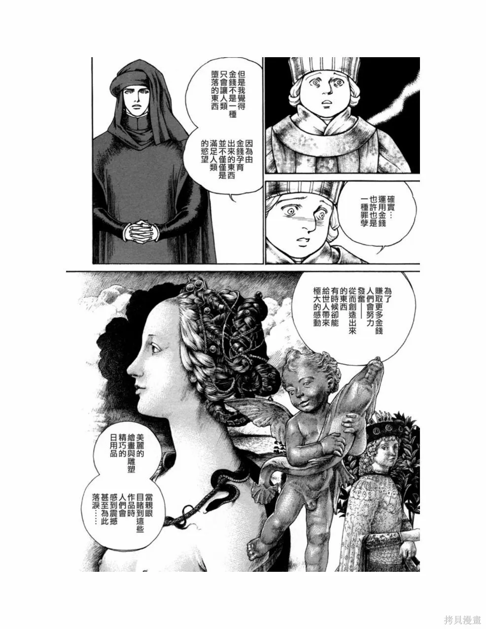 第219页