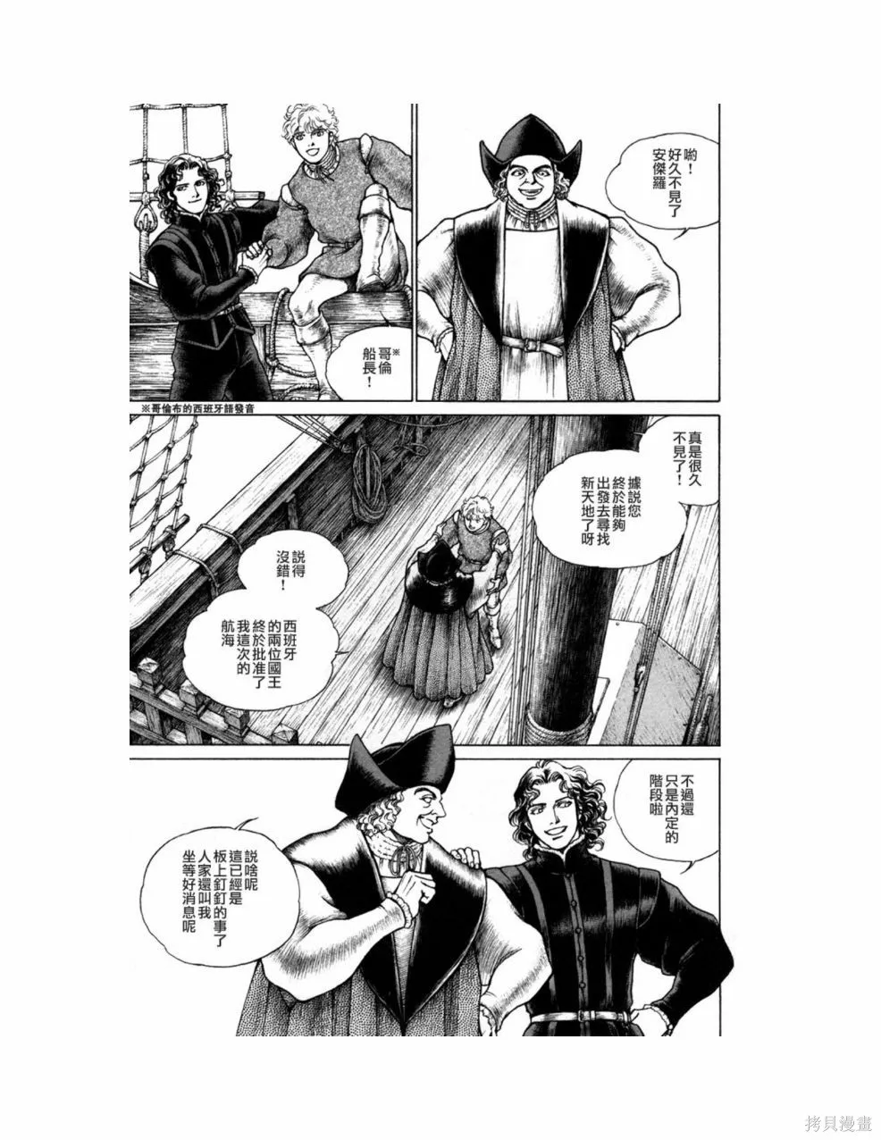 第342页