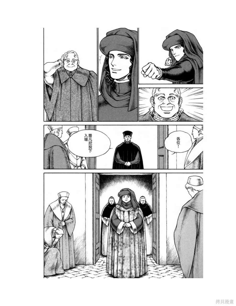 第243页
