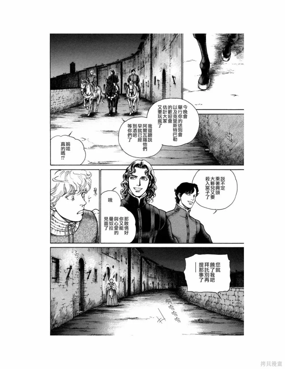 第369页