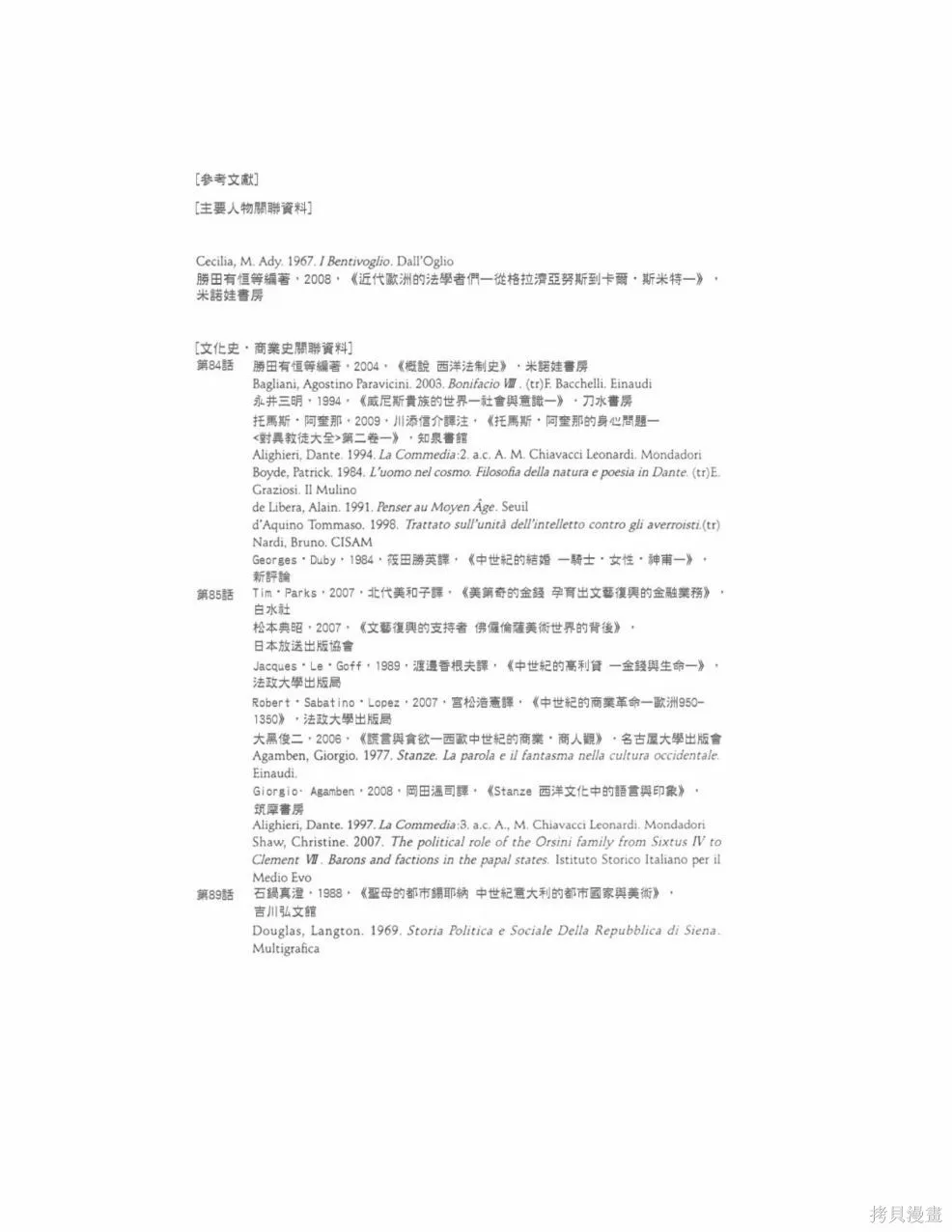 第627页