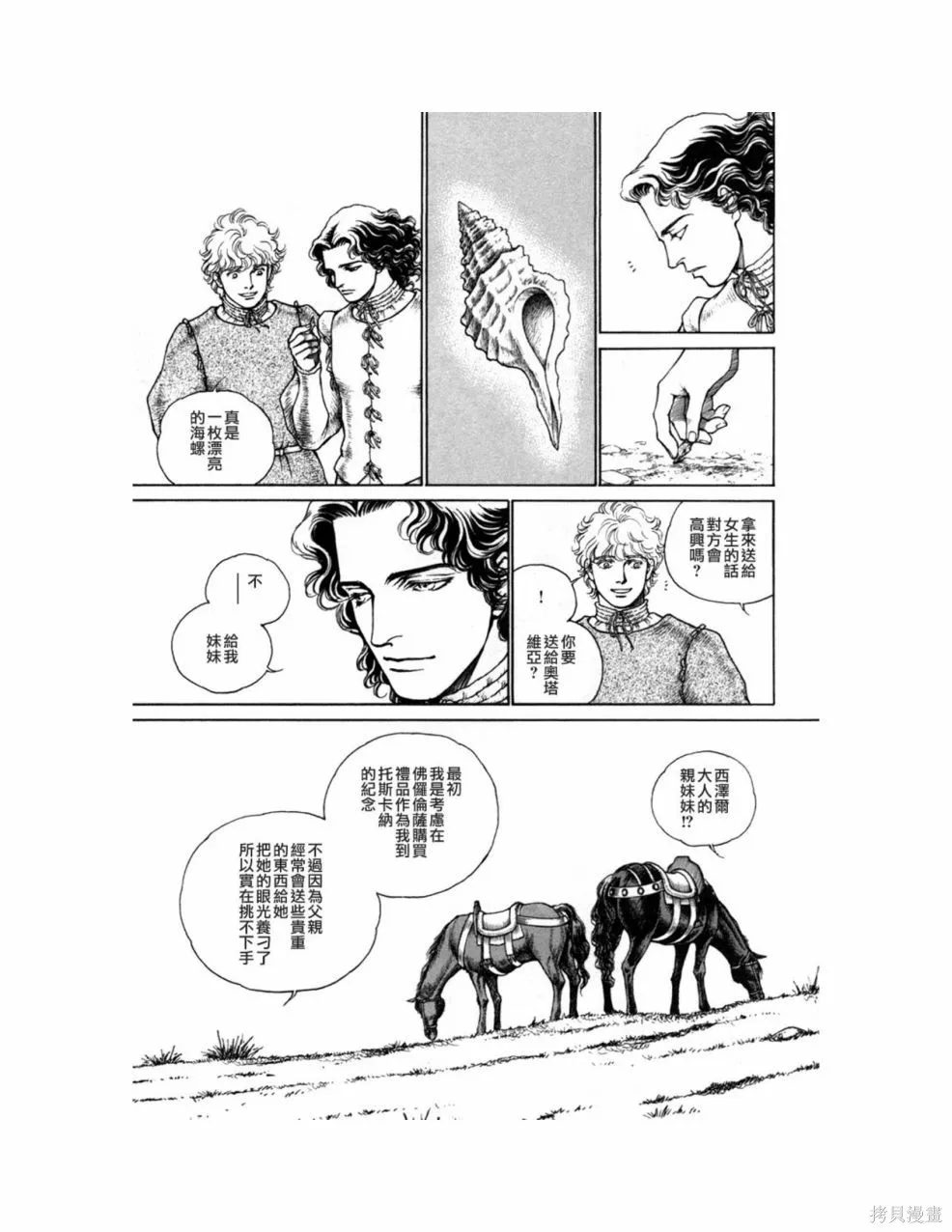 第483页