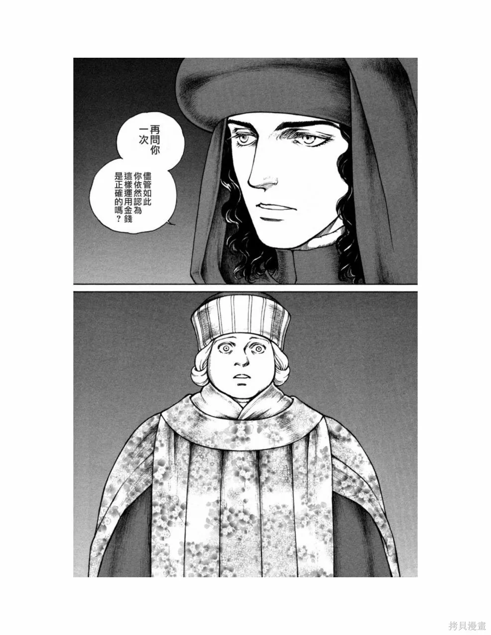 第213页