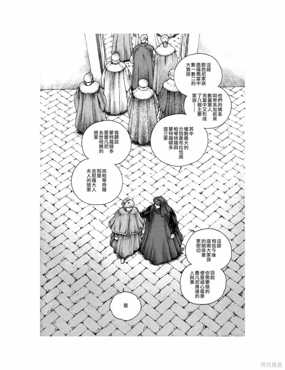 第273页