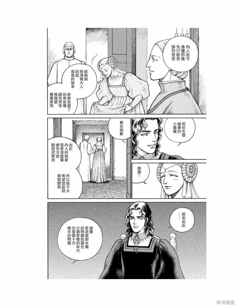 第336页