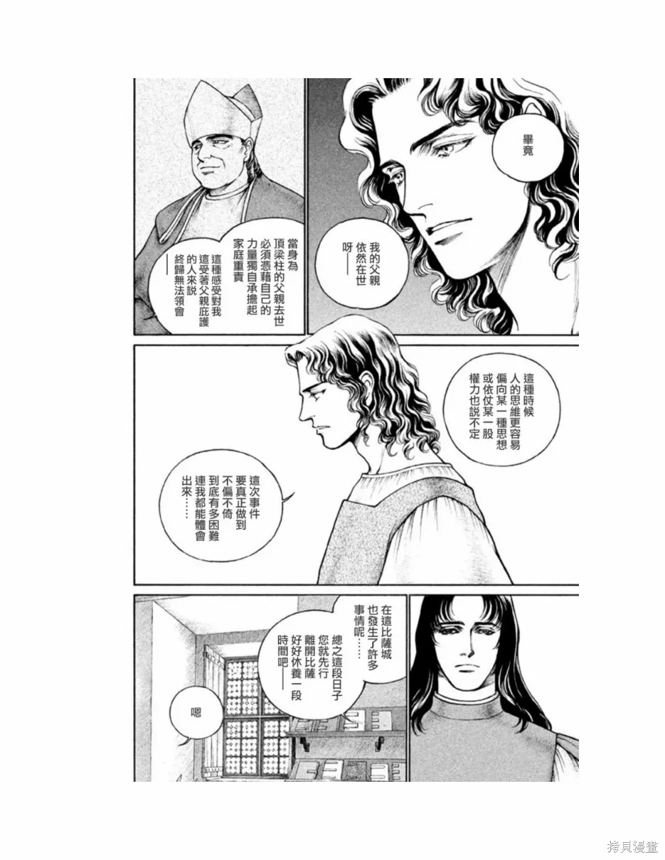 第444页