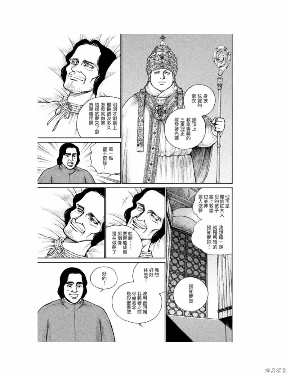 第210页