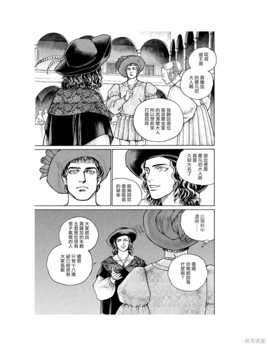 第612页