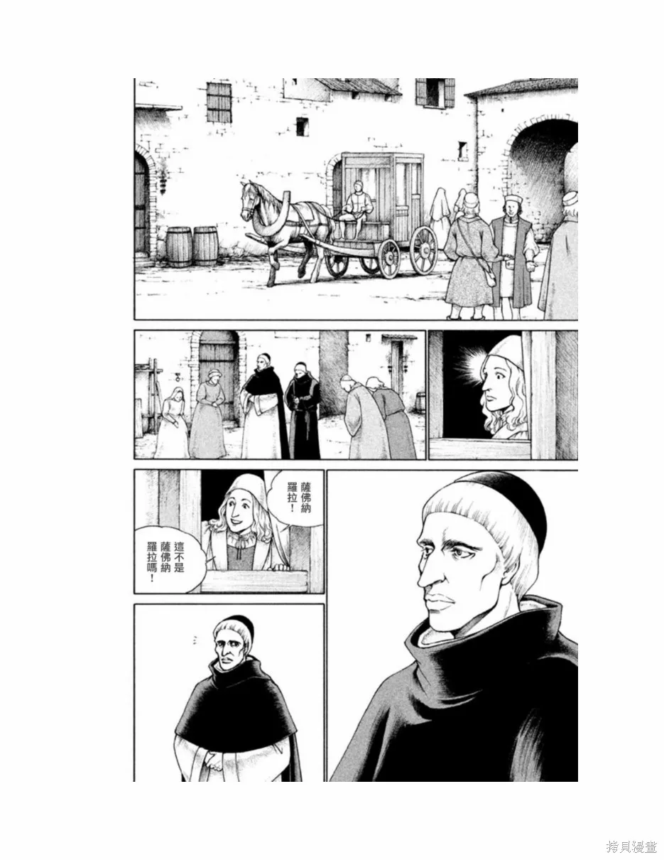 第165页