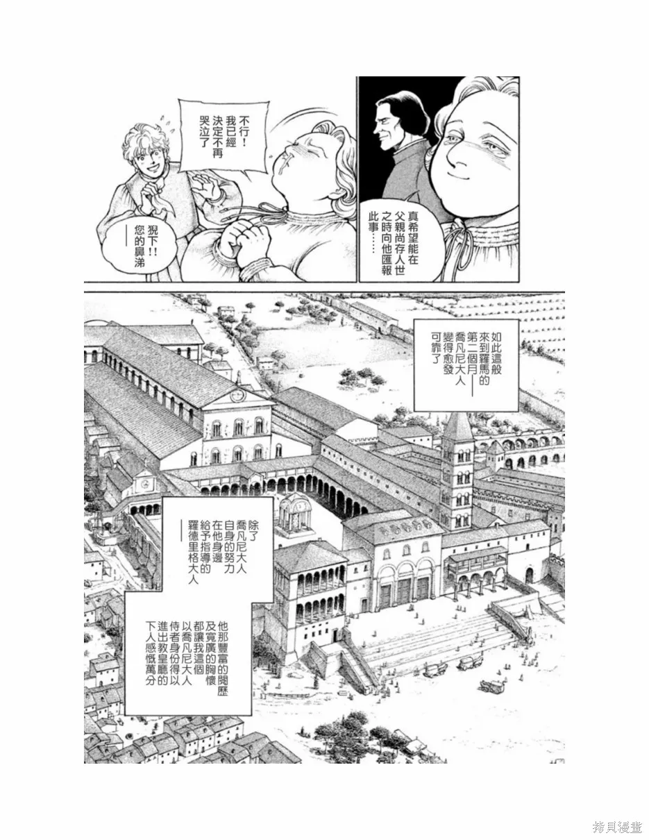 第417页