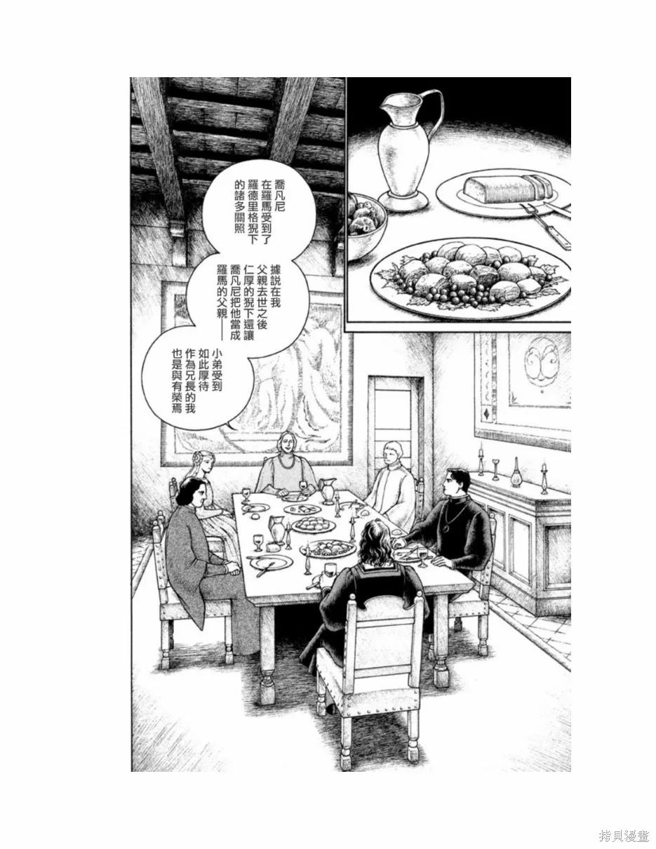 第330页