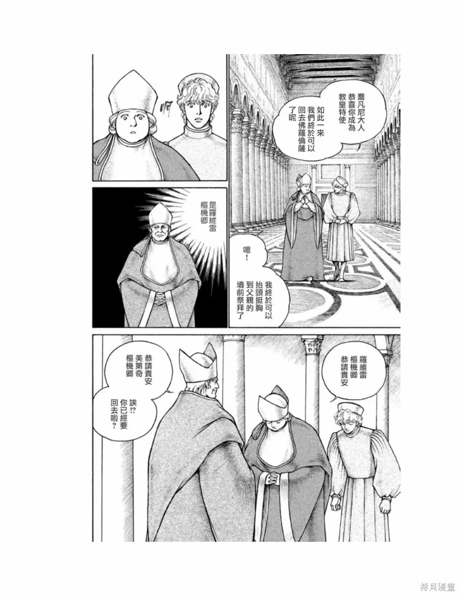 第396页