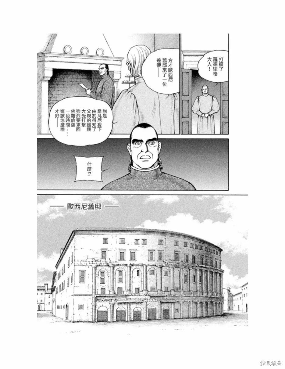 第243页