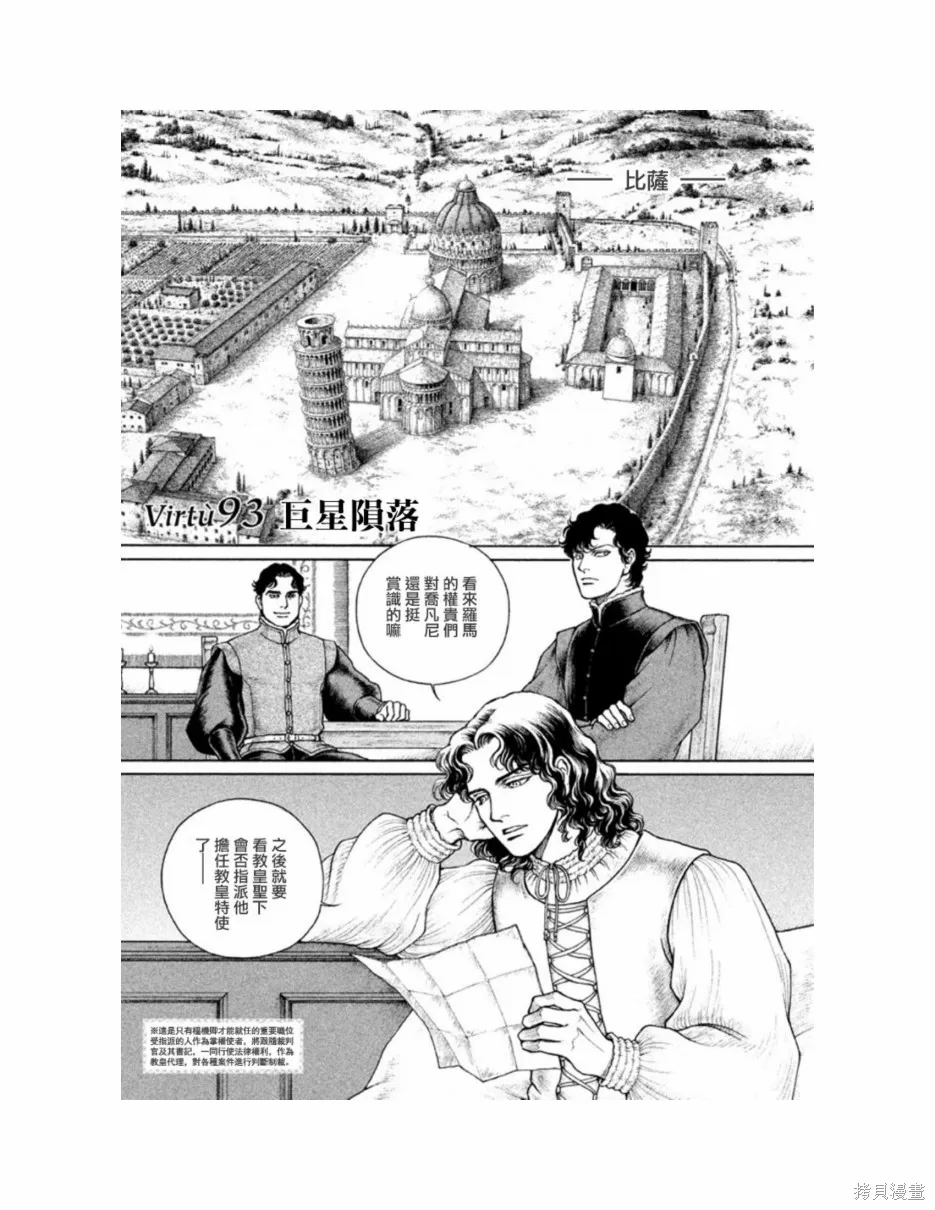 第144页