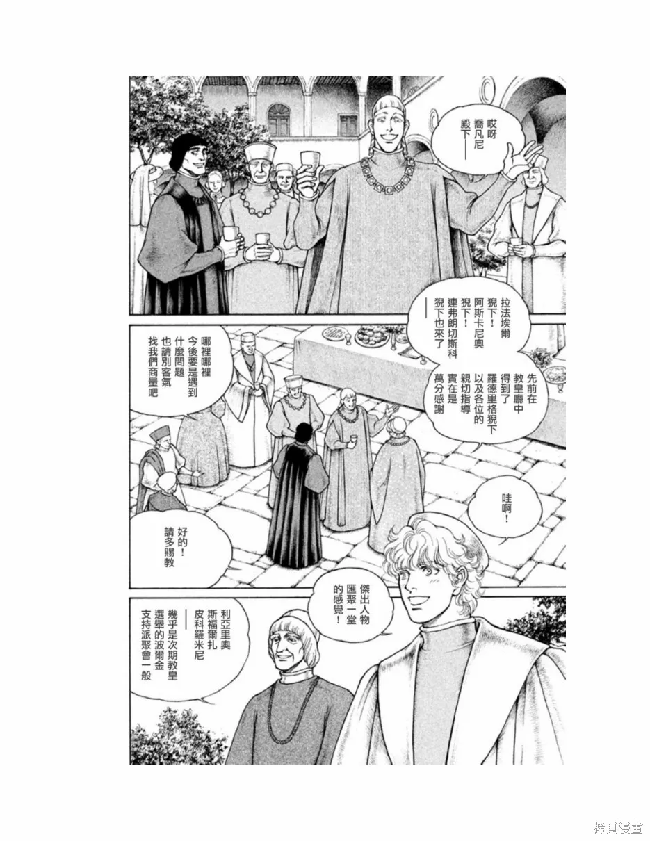 第99页