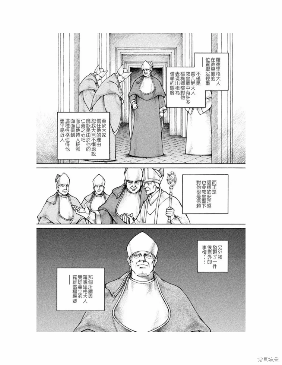 第420页